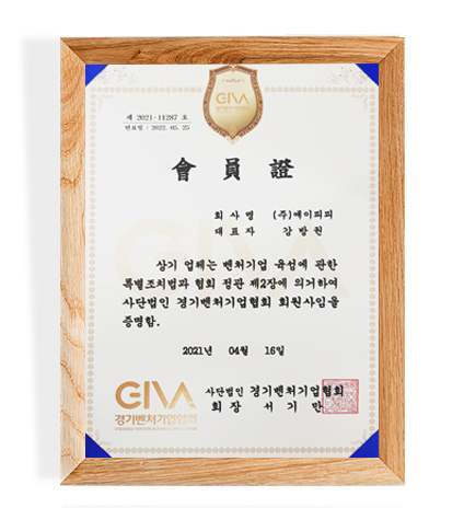 벤쳐기업