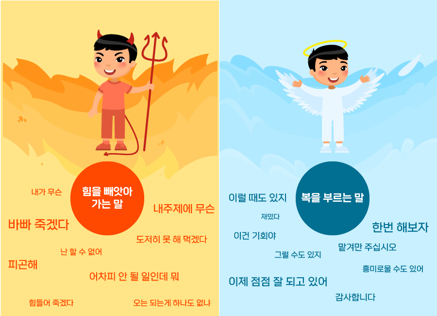 소통_컨텐츠배너2