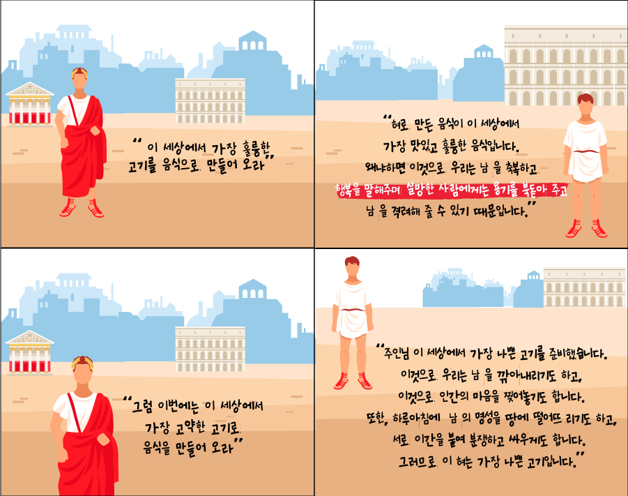 소통_컨텐츠배너3