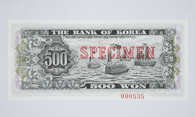 500원