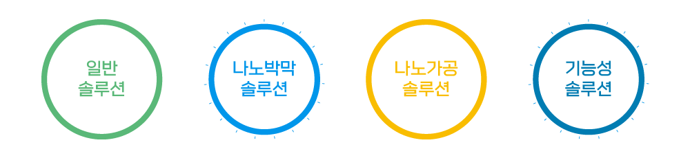 회사소개_중단원3